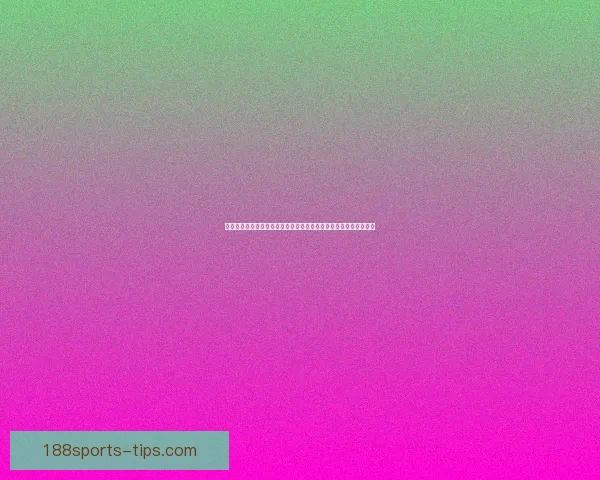 188体育足球买球攻略解析助你轻松掌握投注技巧方法