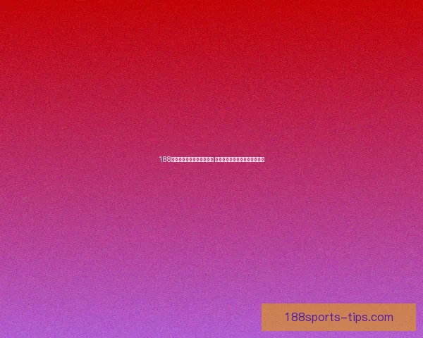 188体育平台登录入口全新升级 快速进入体验无限精彩体育盛宴