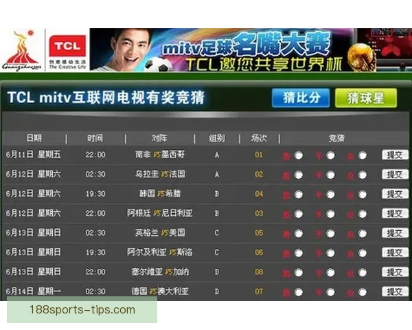 世界杯竞猜游戏平台注册，赢取丰厚奖金与荣誉，畅享足球盛宴全新体验